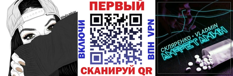 купить наркоту  Кириллов  kraken онион  АМФЕТАМИН 98% 