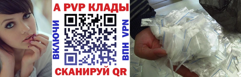 наркота Кириллов Альфа ПВП Соль