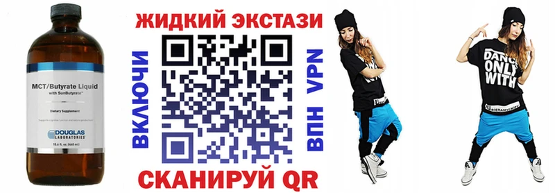 ОМГ ОМГ ONION  Кириллов  БУТИРАТ оксибутират 