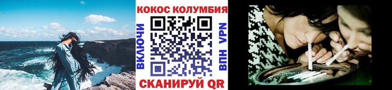 Cocaine 98% Кириллов