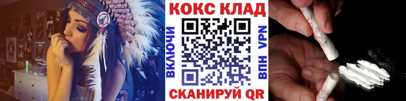 darknet телеграм  kraken tor  Кириллов  Cocaine Перу 