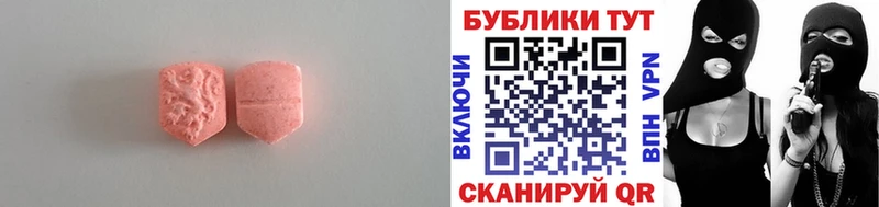 ЭКСТАЗИ mix  Кириллов 