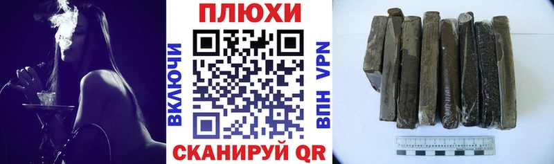 Гашиш индика сатива  Кириллов 