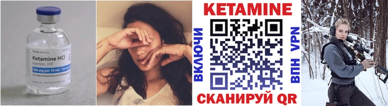 Кетамин VHQ как найти закладки кракен tor Кириллов