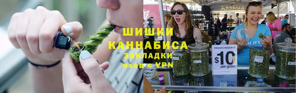 меф Богородск