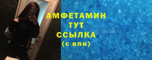 меф Богородск