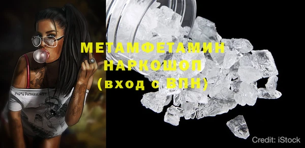 кокаин колумбия Богородицк