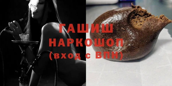 прущие грибы Богданович