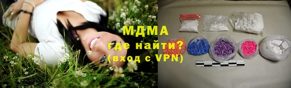 меф Богородск
