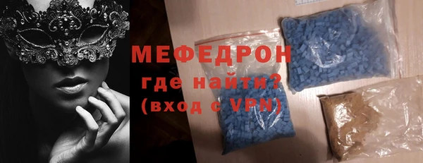 меф Богородск
