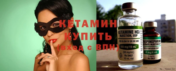 кокаин колумбия Богородицк