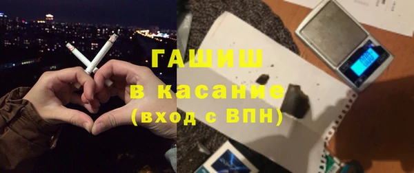 бошки Волосово