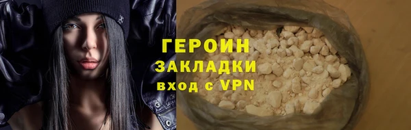 прущие грибы Богданович