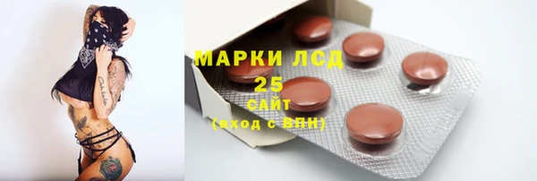 меф Богородск