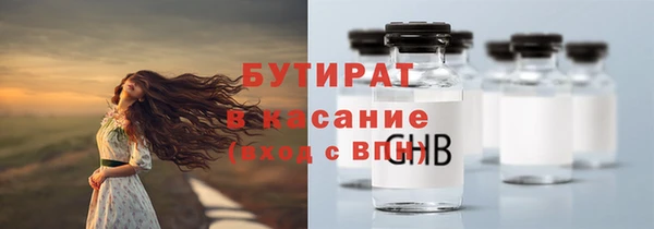винт Володарск