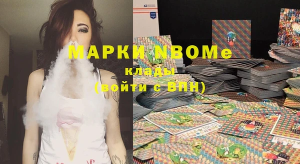 прущие грибы Богданович