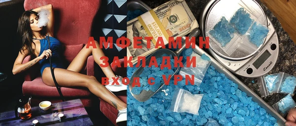 меф Волоколамск