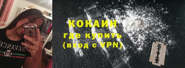 кокаин колумбия Богородицк