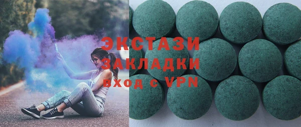 кокаин колумбия Богородицк