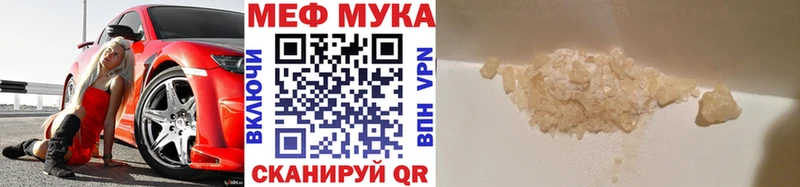 закладки  Кириллов  Меф 4 MMC 