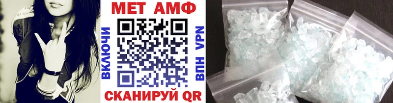 МЕТАМФЕТАМИН винт  Кириллов 