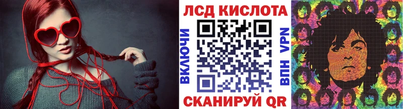 Наркотические марки 1,8мг Кириллов