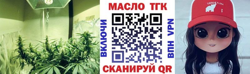 ТГК концентрат Кириллов